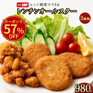 _IN[|p57%OFF^ y ̂ʂz `I[X^[980g  [ RbP Ȃ񂱂g y WŊȒP e lߍ킹 Ⓚ Hi ⓀHi XgbN 