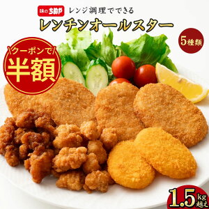 _zIN[|p50%OFF^ y ̂ʂz `I[X^[1.5kgz  [ RbP Ȃ񂱂g Z WŊȒP y ֗ p e lߍ킹 