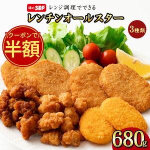 _zIN[|p50%OFF^ y ̂ʂz `I[X^[680g  [ RbP Ȃ񂱂g y WŊȒP e lߍ킹 ⓀHi XgbN 