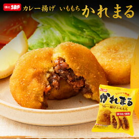 【公式 味のちぬや】 かれまる カレー揚げいももち 35g×6 16袋セット送料無料 [ 手軽 レンジで簡単 レンチン いももち 揚げもち 冷凍食品 ストック おかず 惣菜 揚げ物 お弁当 便利 甘口カレー ]