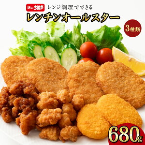 ʂ `I[X^[680g  [ RbP Ȃ񂱂g y WŊȒP e lߍ킹 Ⓚ Hi ⓀHi XgbN  y g ٓ a ]