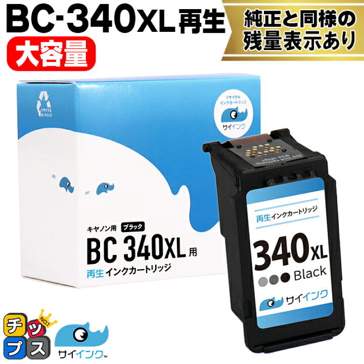 楽天市場】☆お買い物マラソンでP最大19倍 【残量表示機能つき】 送料 