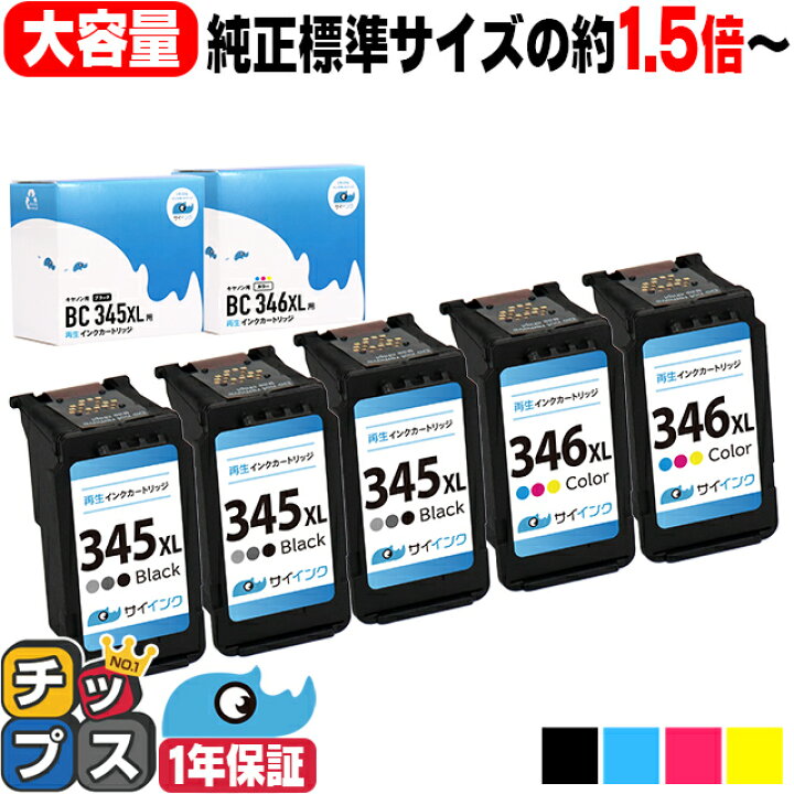 楽天市場】☆お買い物マラソンでP最大19倍 【純正標準サイズの約1.5倍 