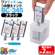 楽天市場】ts3330 純正インクの通販