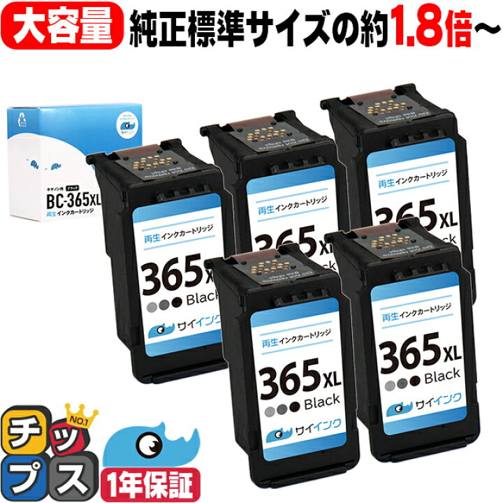 楽天市場】☆今だけP10倍開催中 【純正標準サイズの約1.8倍 