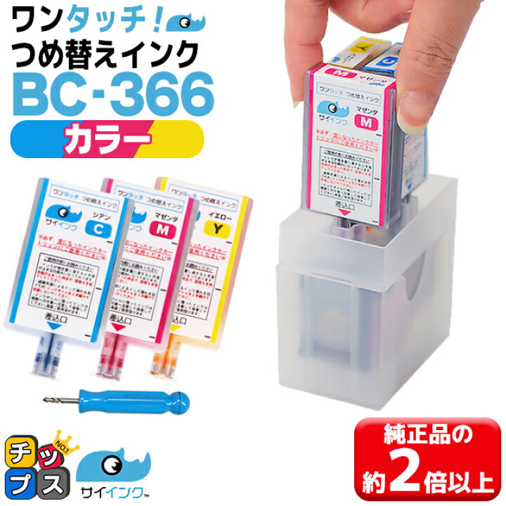 楽天市場】☆月初限定10%オフクーポン＆エントリーP10倍 【詰め替え 