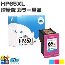 楽天市場】プリンター hp envy450の通販