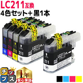 ブラザー用 LC211-4PK 4色+ ブラック ×1本 互換インク 内容： LC211BK LC211C LC211M LC211Y 機種： DCP-J962N DCP-J562N DCP-J567N DCP-J762N DCP-J767N DCP-J963N-B/W DCP-J968N MFC-J730DN/DWN MFC-J737DN/DWN MFC-J880N など