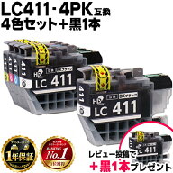 LC411 4色+黒1本 計5本 ブラザー用 LC411-4PK 互換インク 内容: LC411BK LC411C LC411M LC411Y 機種: DCP…