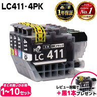 4色セットSALE中 LC411 4色セット ブラザー用 LC411-4PK 互換インク 内容: LC411BK LC411C LC411M LC411Y…