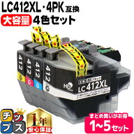LC412XL 4色セット ブラザー用 LC412XL-4PK 互換インクカートリッジ lc412 内容 LC412XLBK LC412XLC LC41…