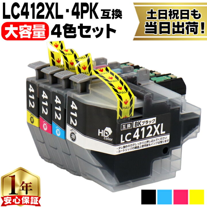楽天市場】☆エントリーで+P10倍中 【大容量版/便利な残量表示機能付き 
