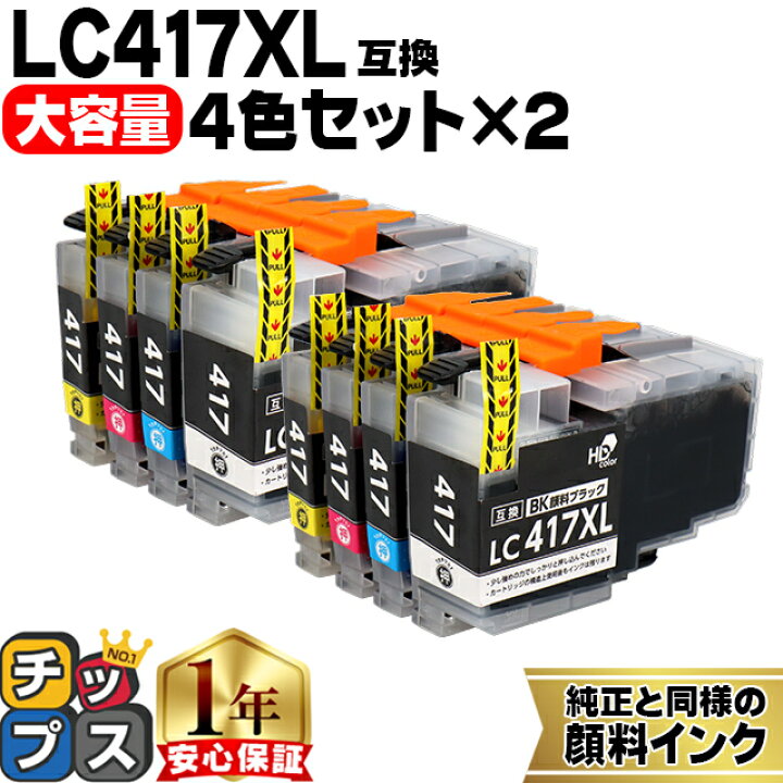 楽天市場】☆エントリー最大P24倍＆クーポン大放出 【お得な大容量版  