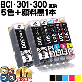 キヤノン用 BCI-301+300/5MP 5色+ブラック×1本セット 互換インク 顔料ブラック付 CANON用 インクタンク bci-301 bci-300 BCI-301 BCI-300 内容： BCI-300PGBK BCI-301BK BCI-301C BCI-301M BCI-301Y 機種： PIXUS TS7530