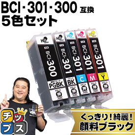 ★6/1はP最大13倍 【即納】 顔料ブラック付 キヤノン用 BCI-301+300/5MP 5色セット 互換インク インクタンク bci-301 bci-300 BCI-301 BCI-300 内容： BCI-300PGBK BCI-301BK BCI-301C BCI-301M BCI-301Y 機種： PIXUS TS7530