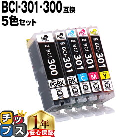 キヤノン用 BCI-301+300/5MP 5色セット 顔料ブラック 互換インク インクタンク bci-301 bci-300 BCI-301 BCI-300 内容： BCI-300PGBK BCI-301BK BCI-301C BCI-301M BCI-301Y 機種： PIXUS TS7530