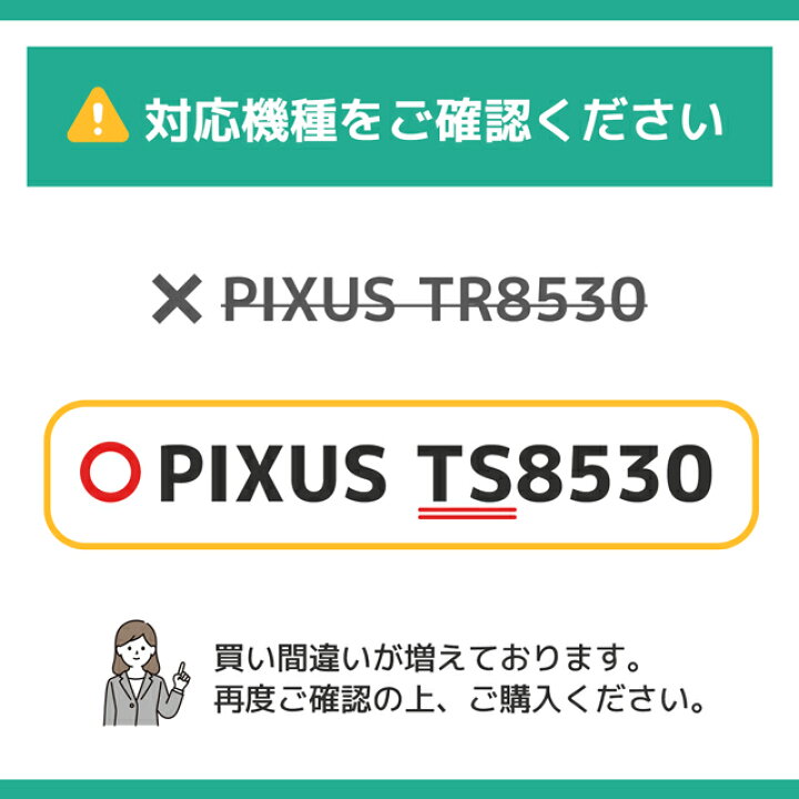 インクのチップスYahoo 店BCI-331XL-330XL-6MP キャノン XL bci-330 bci-331 TS8630 TS8530 BCI-330 PGBK BK 6色マルチパック Y C PIXUS BCI-331 大容量 プリンターインク M