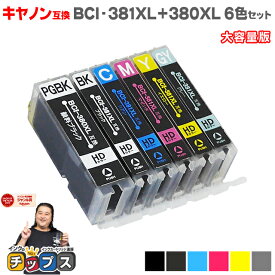 楽天市場 Canon インクの通販 楽天市場 Canon インクの通販