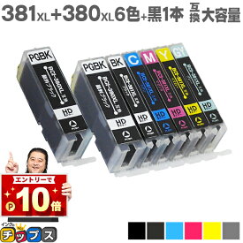 楽天市場 Canon 純正インク 380 381の通販