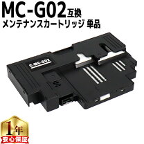 楽天市場】canon g3360 インク 純正の通販