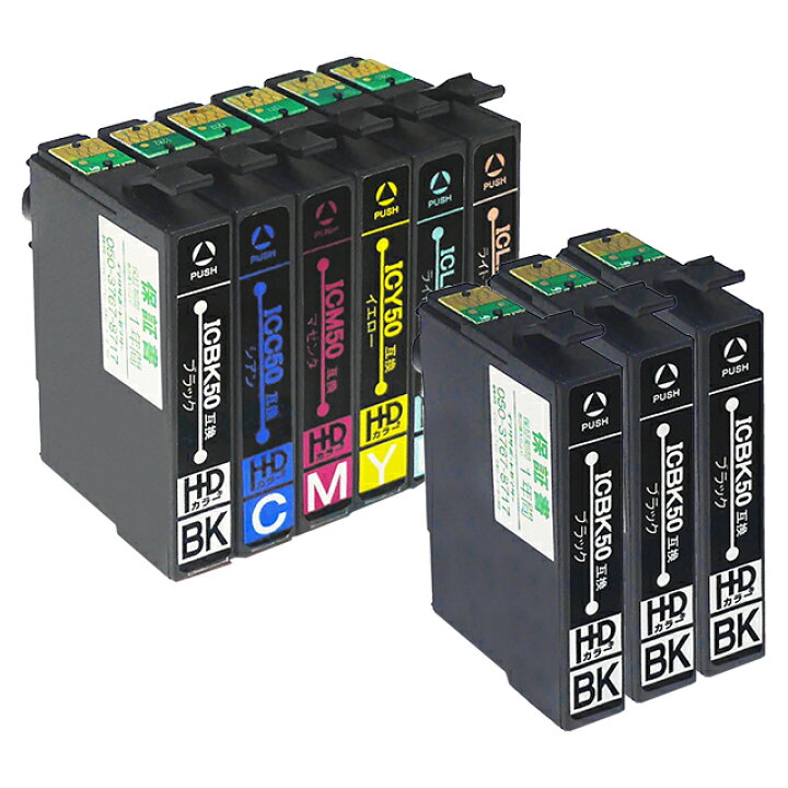 楽天市場】エプソン用 IC6CL50 IC50 ふうせん 6色セット+黒3本 計9本 