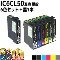 楽天市場】エプソン インク 50の通販