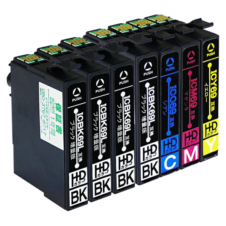 訳ありセール 格安) 1個おまけ IC4CL69 IC69 砂時計 エプソン用 選べる4個 高品質 ICM69 ICC69 ICBK69L ICY69 PX-045A PX-046A 互換インク フリーチョイス 自由選択 discoversvg.com 訳ありセール 格安) 1個おまけ IC4CL69 IC69 砂時計 エプソン用 選べる4個 高品質 ICM69 ICC69 ICBK69L ICY69 PX-045A PX-046A 互換インク フリーチョイス 自由選択 discoversvg.com