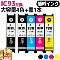 楽天市場】エプソン 純正 ic93lの通販
