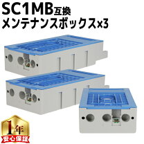 楽天市場】epson sc1 セットの通販