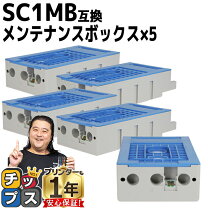 楽天市場】epson sc1 セットの通販 