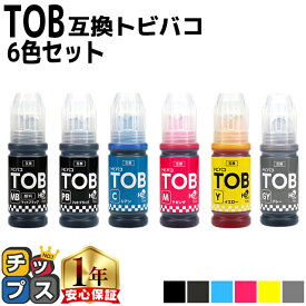 顔料ブラック付 エプソン用 TOB （ トビバコ ） 6色セット エコタンク用 互換インクボトル 内容： TOB-MB-BT TOB-PB-BT TOB-C-BT TOB-M-BT TOB-Y-BT TOB-GY-BT 機種： EW-M873T EW-M873TR EW-M973A3T