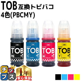エプソン用 TOB （ トビバコ ） 4色セット エコタンク用 互換インクボトル 内容： TOB-PB-BT TOB-C-BT TOB-M-BT TOB-Y-BT 機種： EW-M873T EW-M873TR EW-M973A3T