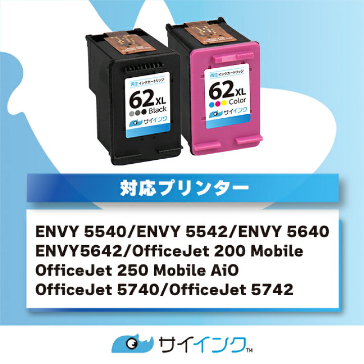 楽天市場】増量版 ヒューレットパッカード HP HP62XL 顔料ブラック 