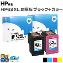 ★エントリーで今月ずっとP10倍 ★100冠達成★ 【便利な残量表示/増量版】 ヒューレットパッカード HP HP62XL 顔料ブラック カラー サイインク リサイクルインク HP62 内容： HP62XLBK HP62XLC 機種： ENVY 5540 ENVY 5542 ENVY 5640 ENVY 5642 OfficeJet 200 Mobile など