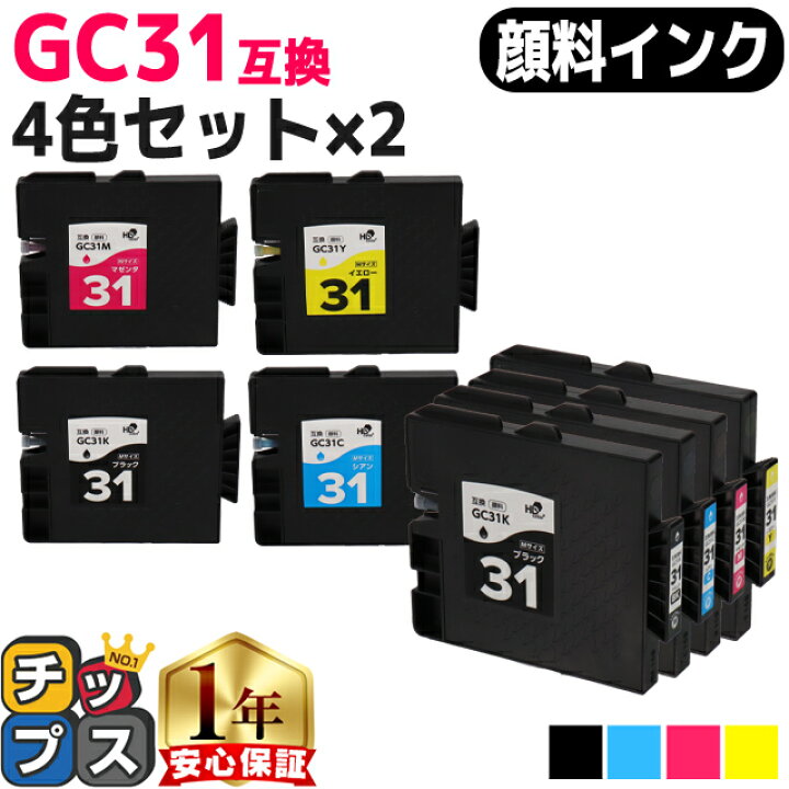 楽天市場】☆ご愛顧感謝デー P最大8倍 【日本の技術者監修】RICOH  