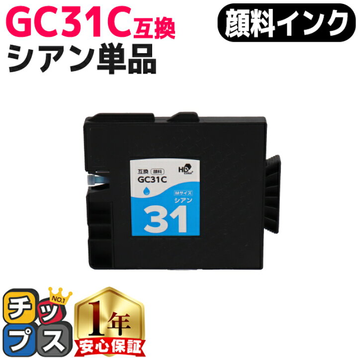 楽天市場】☆エントリーでP最大18倍 【日本の技術者監修】RICOH リコー 