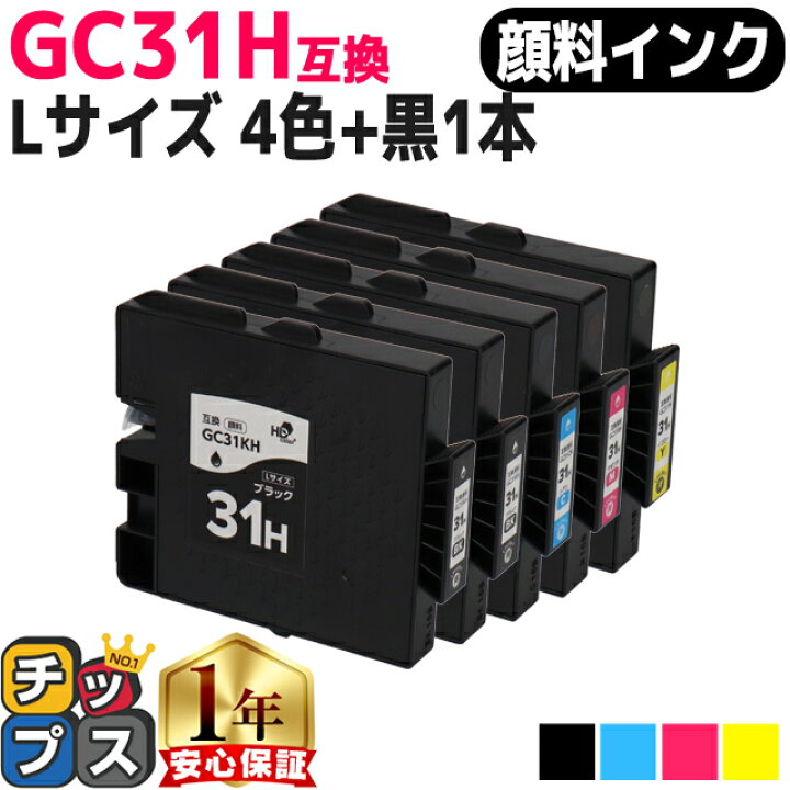 楽天市場】☆エントリーで2月ずっと+P10倍 【日本の技術者監修】RICOH 