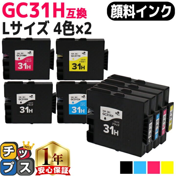 楽天市場】☆エントリーでP最大17倍 【日本の技術者監修】RICOH リコー 