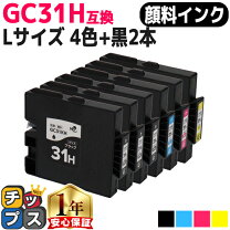 楽天市場】リコー gxカートリッジ ブラック gc31khの通販