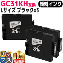 楽天市場】gc31khの通販