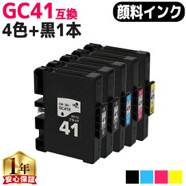楽天市場】 インクカートリッジ > リコー用 > GC41シリーズ : インクの 