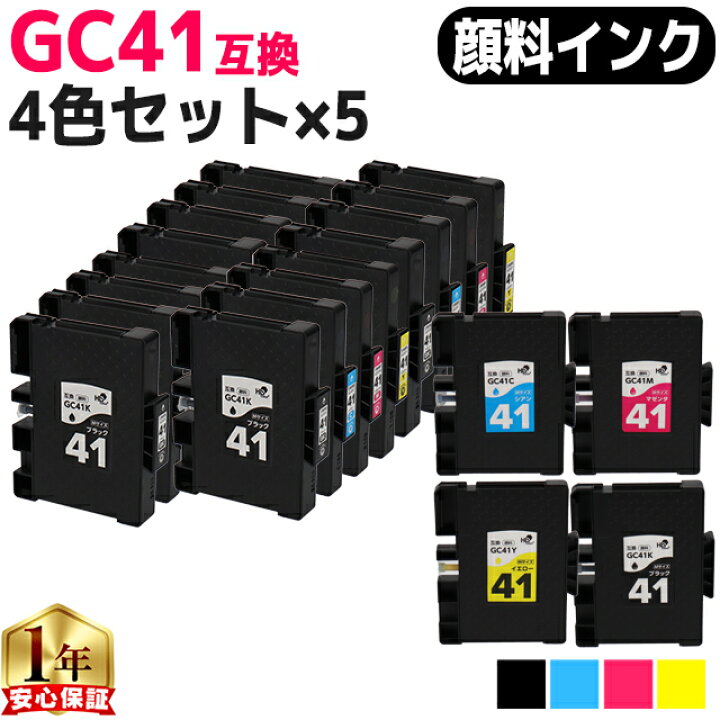 楽天市場】☆マラソンP最大20倍 【日本の技術者監修】RICOH リコー  