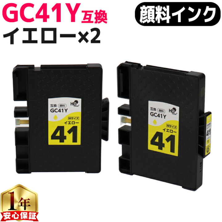 楽天市場】☆年末年始10%オフクーポン配布 【日本の技術者監修】RICOH 