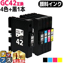 楽天市場】リコー sg5200 インクの通販
