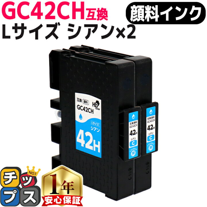 楽天市場】☆エントリーでP最大20倍 【送料無料】Lサイズ リコー用  
