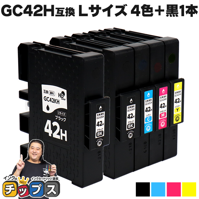 Lサイズ リコー用 GC42h-4PK 顔料 4色 ブラック×1 互換インクカートリッジ 速乾性、かすれにくい、高発色  RICOH用 gch42 対応機種：RICOH SG 5200   RICOH SG 5200(フロント手差しモデル) セット内容：GC42KH   GC42CH   GC42MH   GC42YH