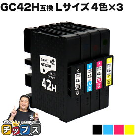 ★エントリーでP最大19倍 Lサイズ リコー用 GC42h-4PK 顔料 4色×3セット 互換インクカートリッジ ( 速乾性、かすれにくい、高発色 ) RICOH用 gch42 機種：RICOH SG 5200 / RICOH SG 5200(フロント手差しモデル) 内容：GC42KH / GC42CH / GC42MH / GC42YH