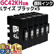 楽天市場】gc42kh インクの通販