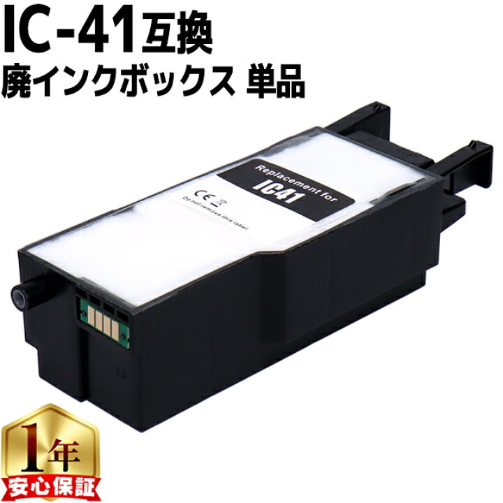 楽天市場】☆エントリーでP最大21倍 【交換メッセージ表示機能  