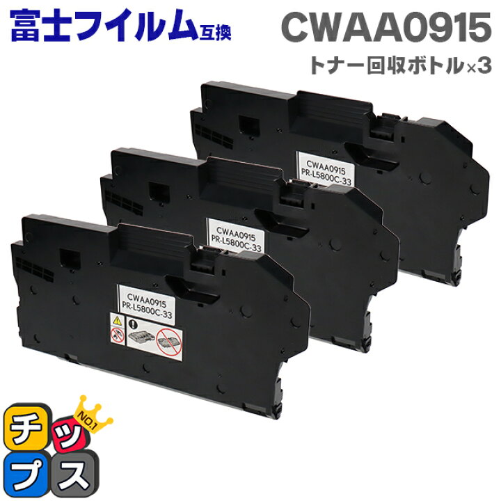 楽天市場】【キャンペーン中】エントリーでP10倍 富士フイルム（富士  